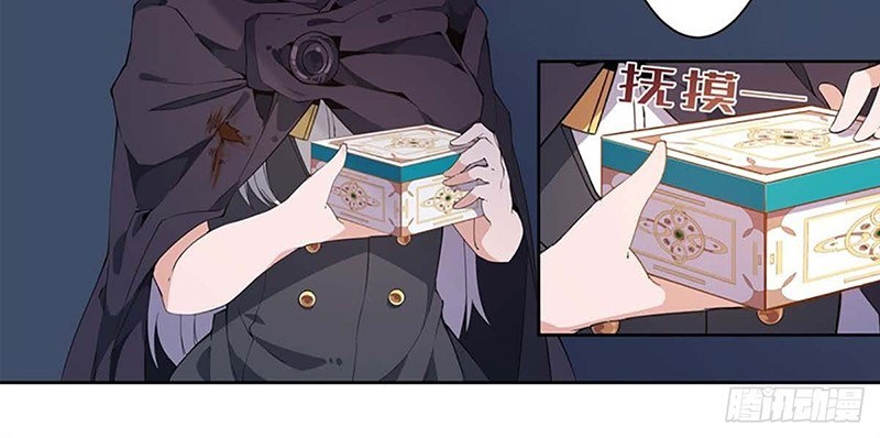 Wuxian Shitu Yu Shier Zhan Ji (Infinite Apostles and Twelve War Girls) Chapter 20 Gambar 17